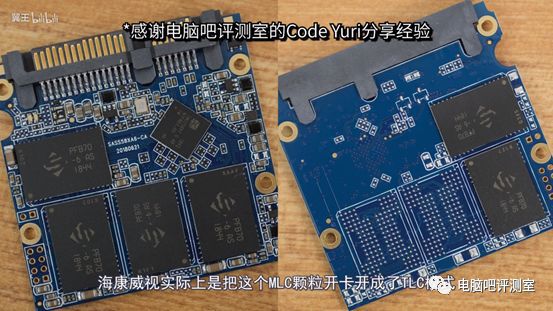 MLC能变成TLC？这到底是什么操作？杂牌固态与优盘DIY知识