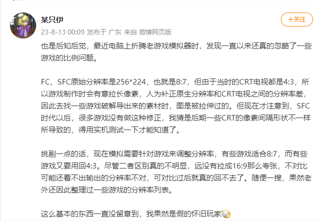 关于FC游戏机分辨率，红白机显示器分辨率