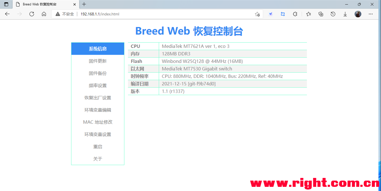 小米路由4A千兆版CH341a编程器救砖保姆级教程-CH341a刷机