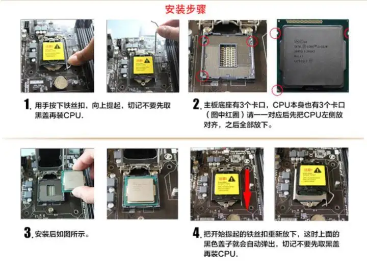 电脑主机DIY装机知识-来自知乎京东上门装机服务相关问答